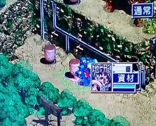速攻レニ.jpg 速攻レニ.jpg
